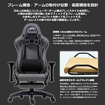 Amazon.co.jp: Contieaks(コンティークス) ゲーミングチェア